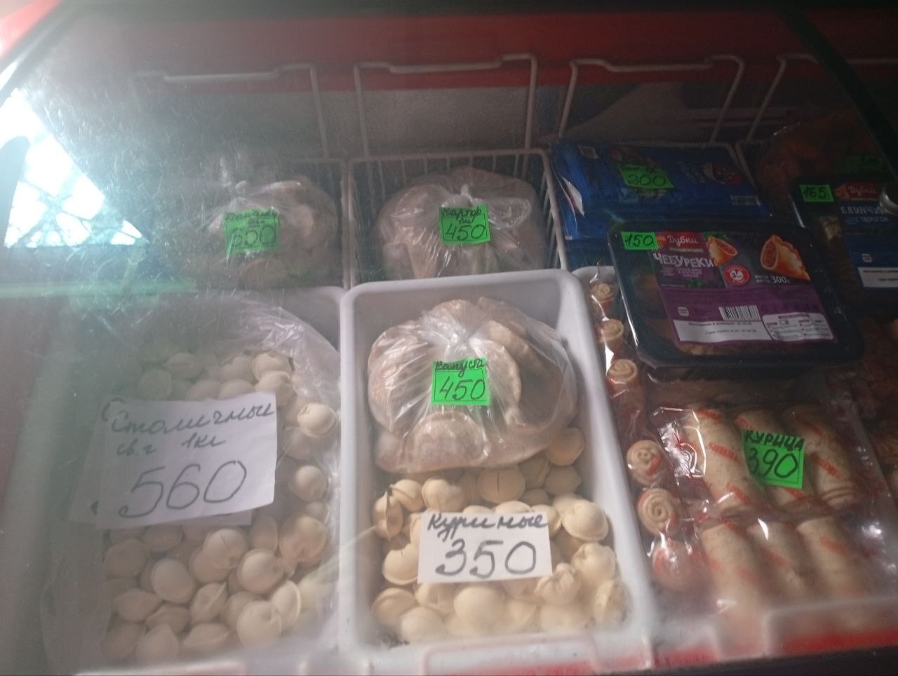 Наталья Бегуненко: В Петровском районе прошел плановый рейд Народного контроля по соблюдению правил торговли и санитарных норм Наталья Бегуненко: В Петровском районе прошел плановый рейд Народного контроля по соблюдению правил торговли и санитарных норм