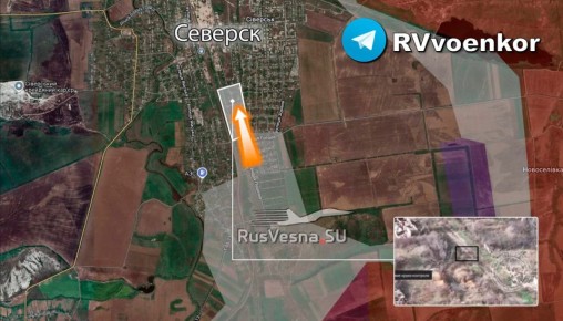 Армия России уже в центре Северска!