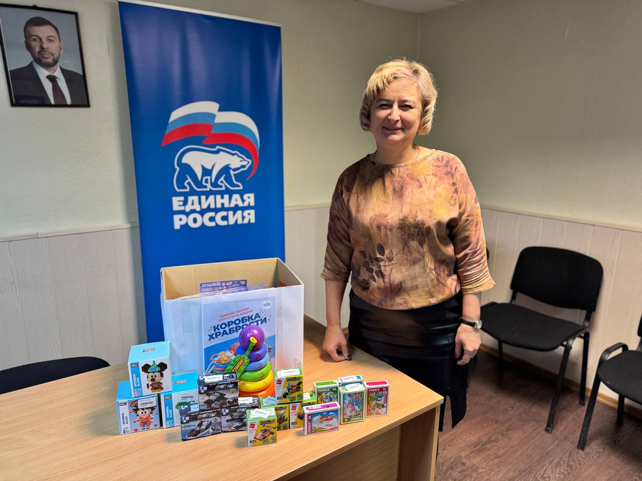 "Коробка храбрости": подарите улыбку маленьким героям! "Коробка храбрости": подарите улыбку маленьким героям!