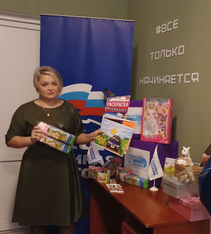 В Центрально-Городском районе Горловки активно проходит благотворительная акция «Коробка храбрости» В Центрально-Городском районе Горловки активно проходит благотворительная акция «Коробка храбрости»