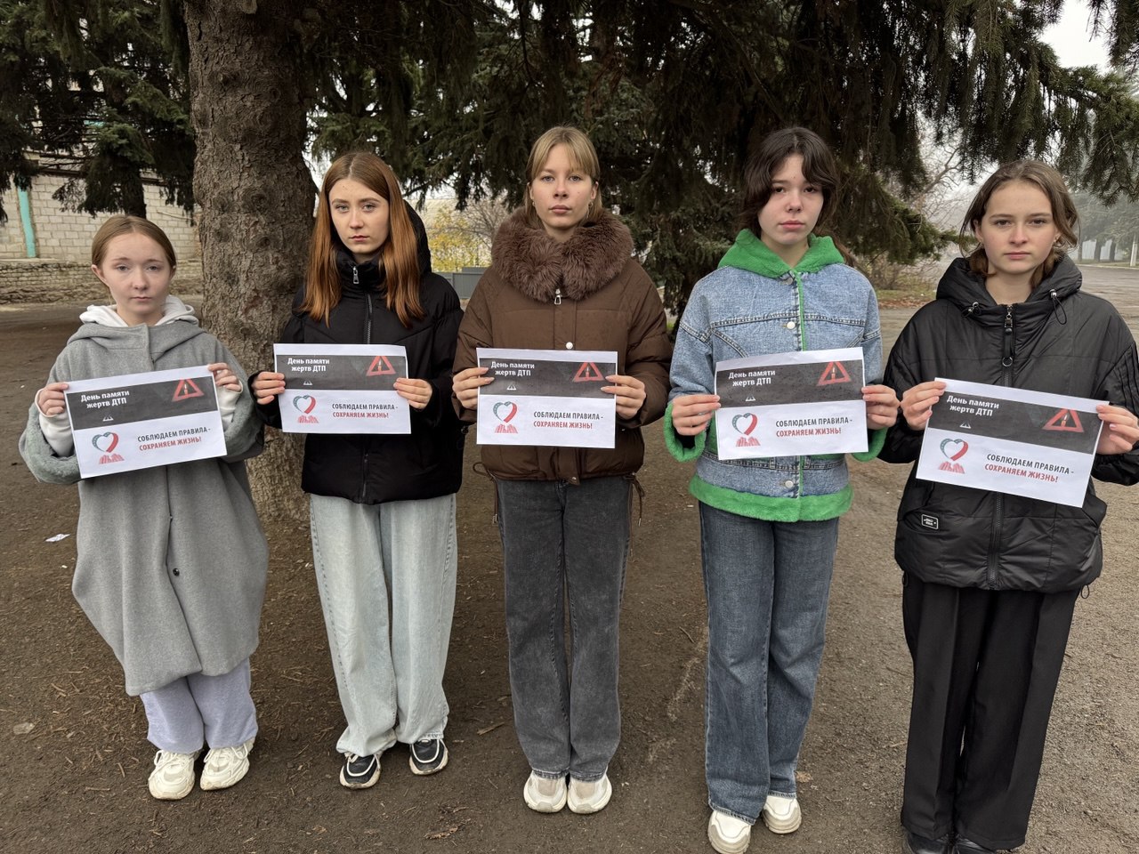 Вчера, в рамках партийного проекта Единой России "Безопасные дороги", в день памяти погибших в дорожно-транспортных происшествиях, активисты Тельмановского штаба МР и МГЕР ДНР совместно с сотрудниками Госавтоинспекции... Вчера, в рамках партийного проекта Единой России "Безопасные дороги", в день памяти погибших в дорожно-транспортных происшествиях, активисты Тельмановского штаба МР и МГЕР ДНР совместно с сотрудниками Госавтоинспекции...