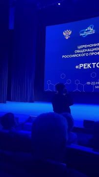 18 ноября в рамках Восьмого профессорского форума «Наука и образование: стратегии развития» при поддержке Минобрнауки России в Москве состоялась торжественная церемония награждения лауреатов общенациональных премий...