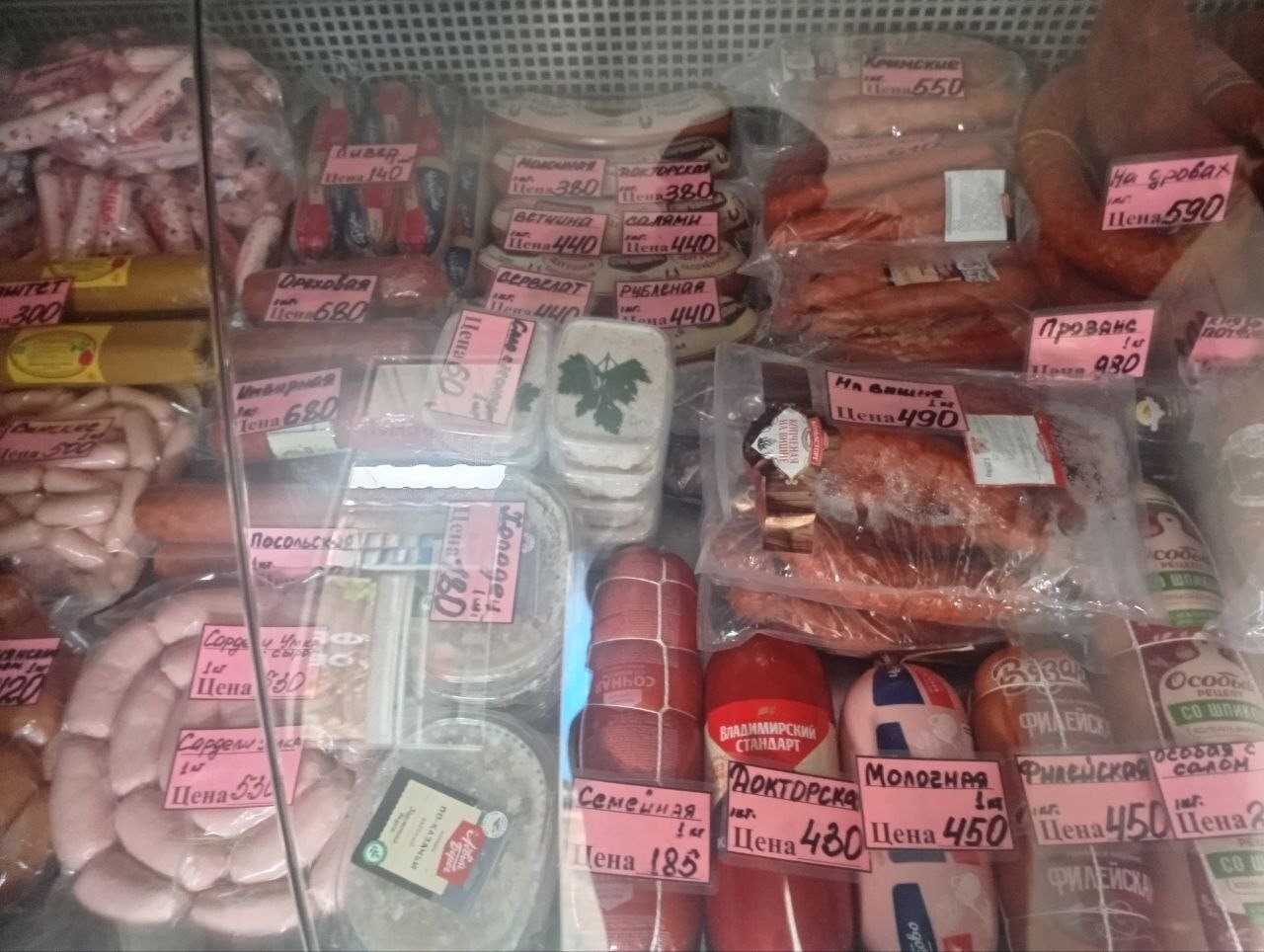 Наталья Бегуненко: В Петровском районе прошел плановый рейд Народного контроля по соблюдению правил торговли и санитарных норм Наталья Бегуненко: В Петровском районе прошел плановый рейд Народного контроля по соблюдению правил торговли и санитарных норм