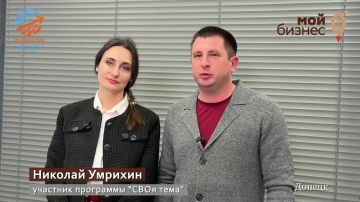 СВОяТема: наставники в деле! Поддержка сенатора