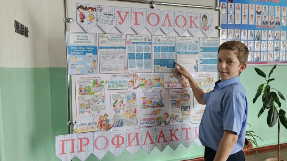 Неделя профилактики экстремизма и противодействия терроризму в образовательных учреждениях городского округа Енакиево Неделя профилактики экстремизма и противодействия терроризму в образовательных учреждениях городского округа Енакиево