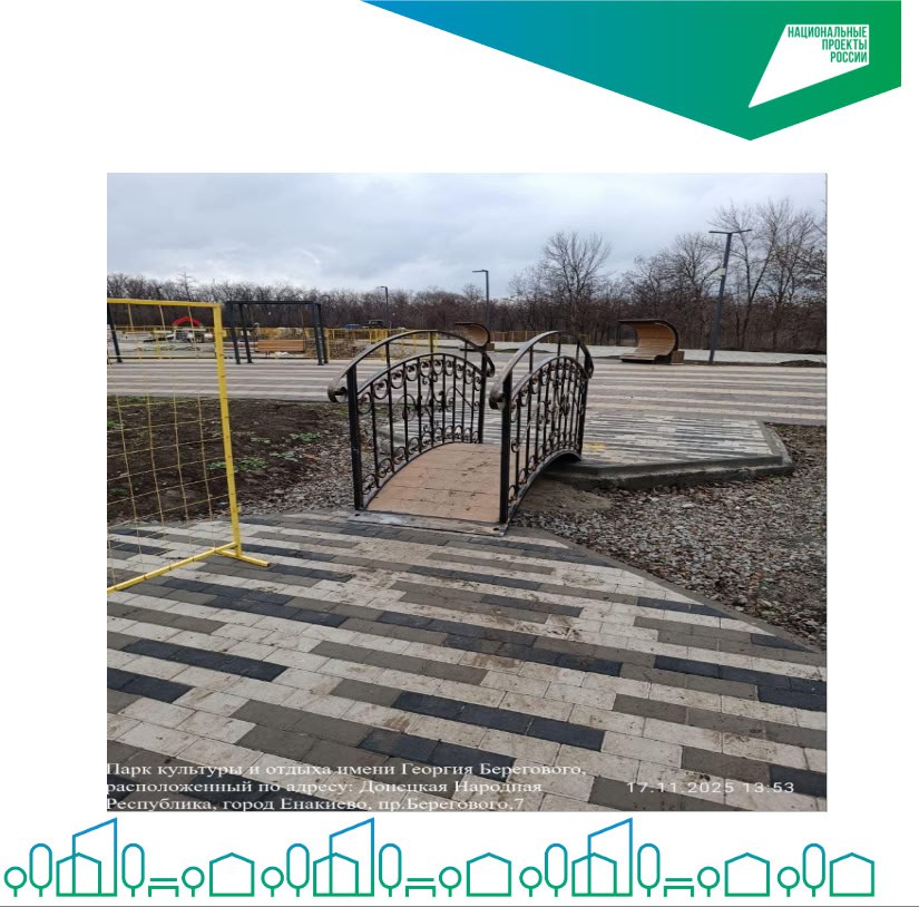 Мониторинг хода работ по благоустройству Мониторинг хода работ по благоустройству