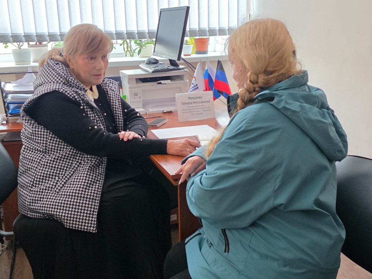 Татьяна Копылова: Сегодня, 18 ноября, провела личный приём граждан в общественной приёмной Партии «Единая Россия» Татьяна Копылова: Сегодня, 18 ноября, провела личный приём граждан в общественной приёмной Партии «Единая Россия»