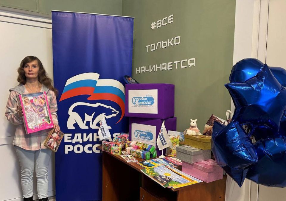 В Центрально-Городском районе Горловки активно проходит благотворительная акция «Коробка храбрости» В Центрально-Городском районе Горловки активно проходит благотворительная акция «Коробка храбрости»