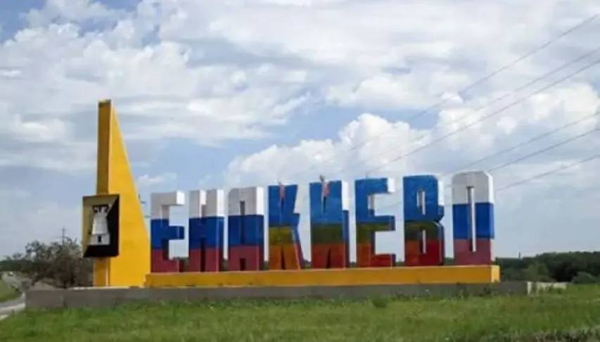 Ленобласть продолжает шефскую поддержку Енакиевского трамвайно-троллейбусного управления (ЕТТУ)