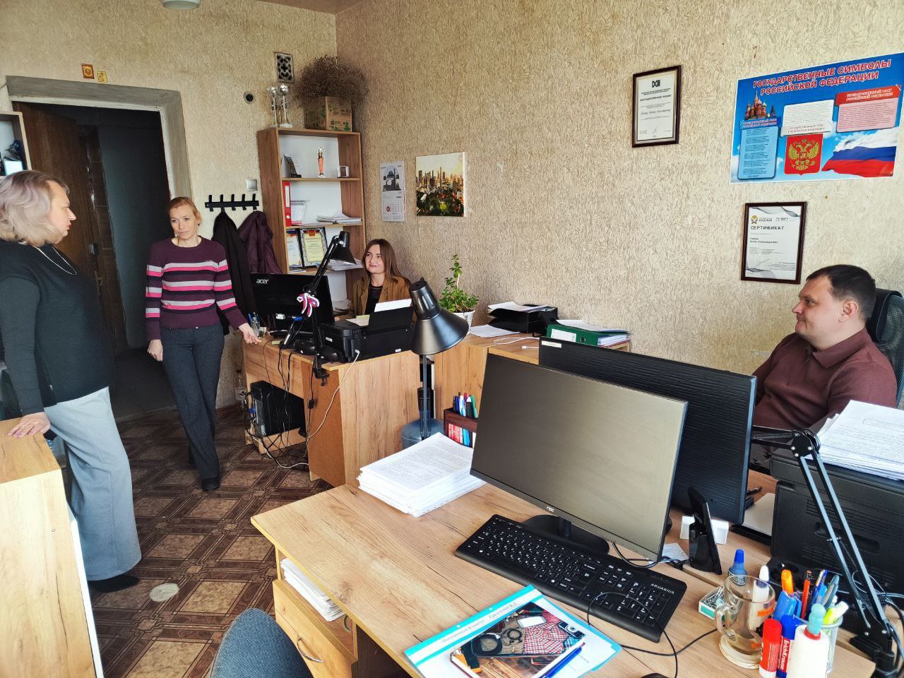 Встреча с трудовым коллективом