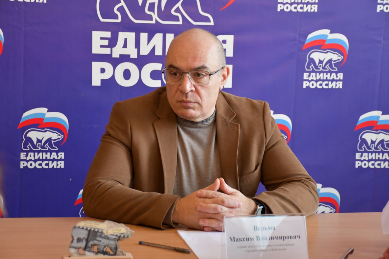 Сегодня, 18 ноября, в общественной приемной Всероссийской политической партии «Единая Россия» первый заместитель главы администрации городского округа Дебальцево Максим Вельма провел прием граждан