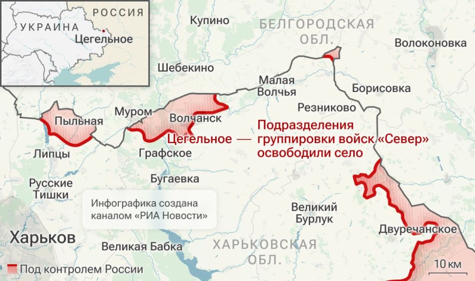 Спецоперация. Обстановка и главные события на 18 ноября Спецоперация. Обстановка и главные события на 18 ноября