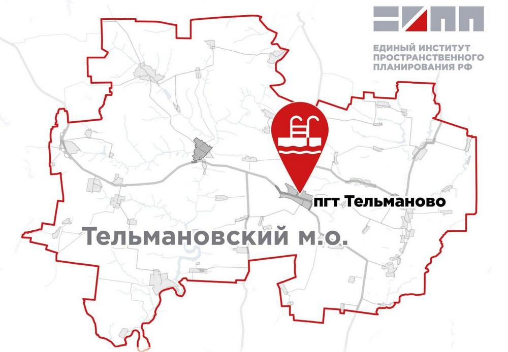 ЕИПП РФ в рамках разработки генплана Тельмановского м. о. предлагает развитие сети спортивных объектов