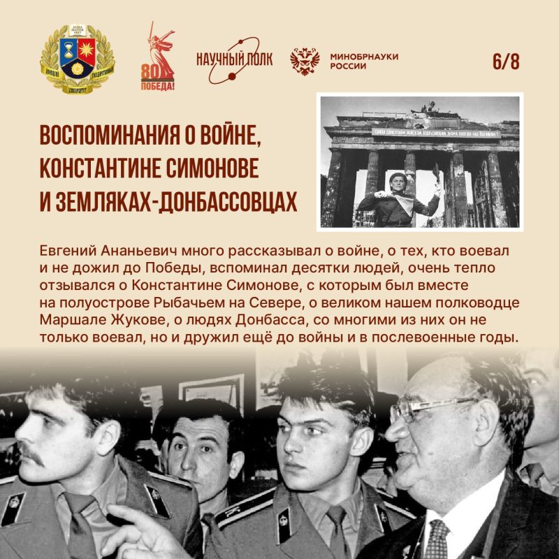 Евгений Халдей: рыцарь без страха и упрёка Евгений Халдей: рыцарь без страха и упрёка