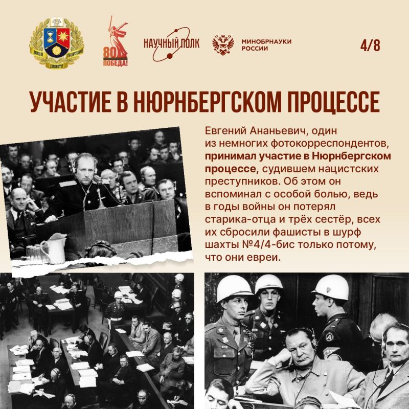 Евгений Халдей: рыцарь без страха и упрёка Евгений Халдей: рыцарь без страха и упрёка