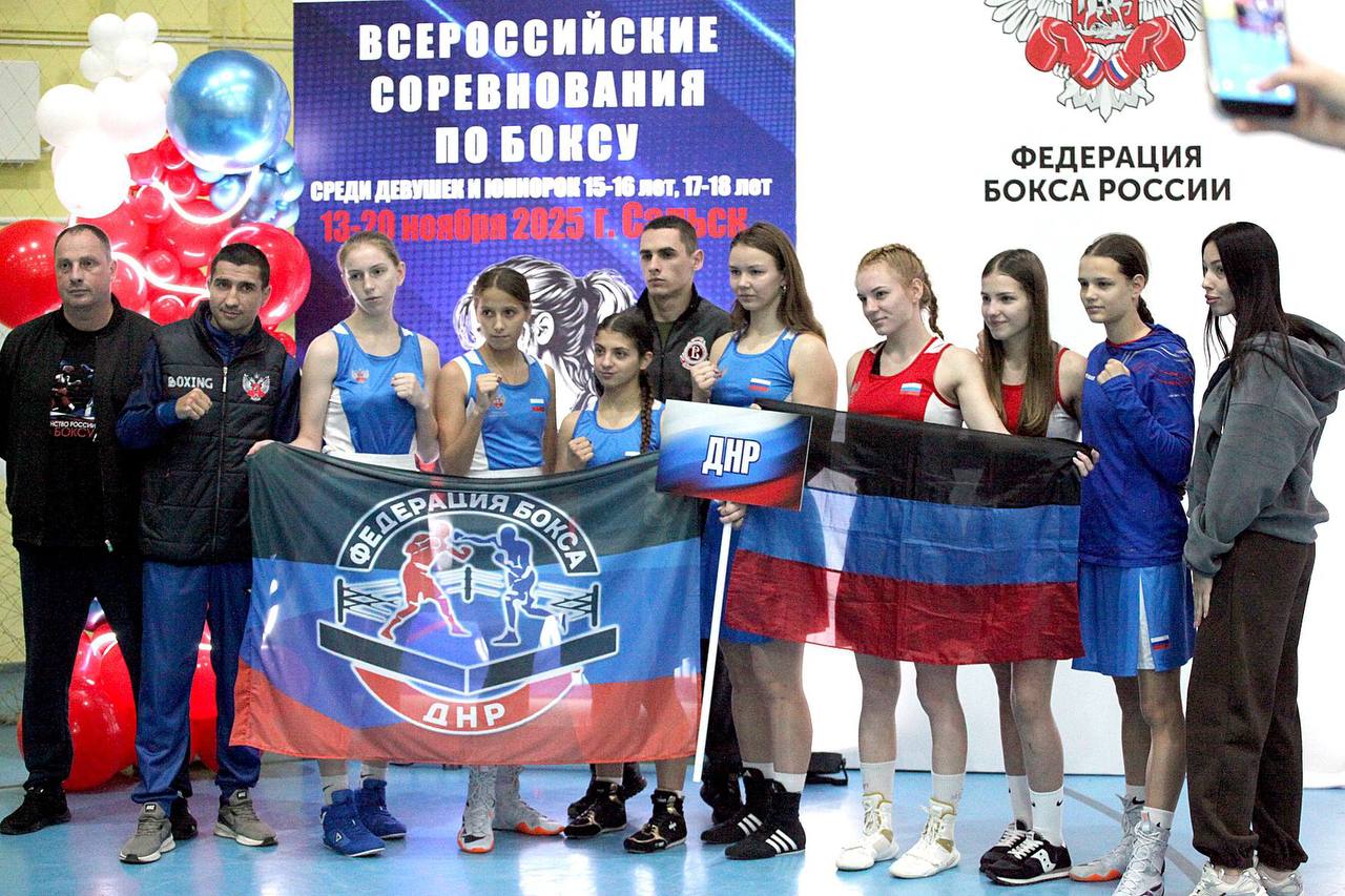 Переходное Первенство России