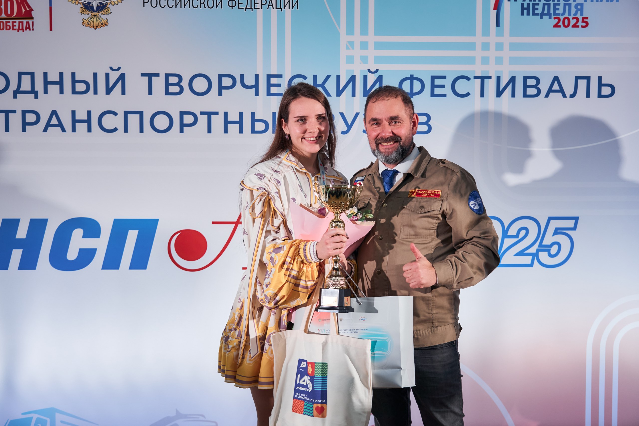 Студенты ДОНИЖТ достойно представили институт на фестивале «ТранспАРТ 2025» Студенты ДОНИЖТ достойно представили институт на фестивале «ТранспАРТ 2025»