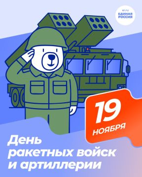Огонь, мощь, напор: артиллеристы и ракетчики отмечают профессиональный праздник