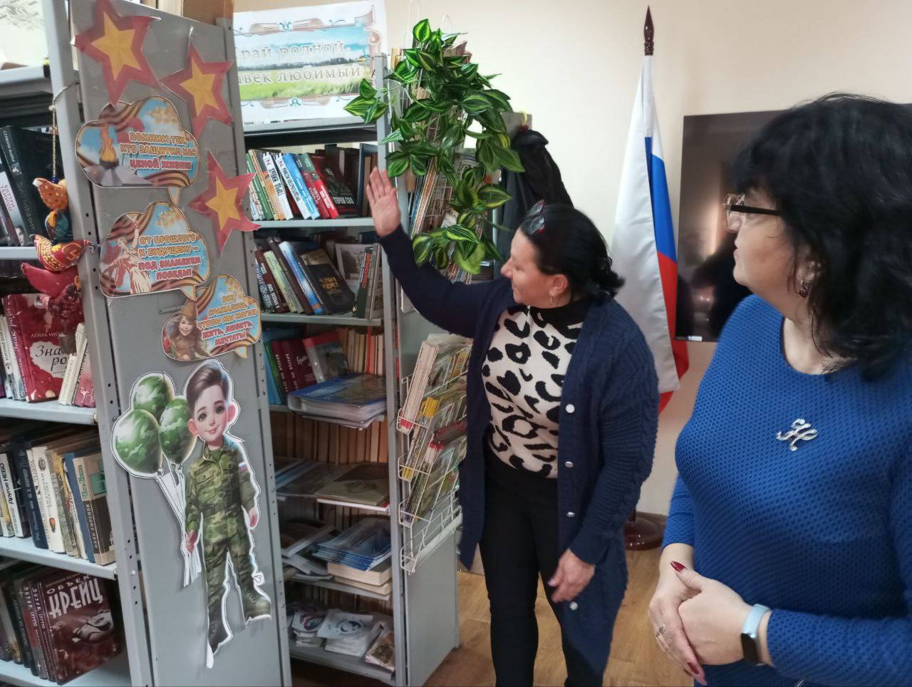 Заместитель главы администрации посетила Портовскую сельскую библиотеку Заместитель главы администрации посетила Портовскую сельскую библиотеку