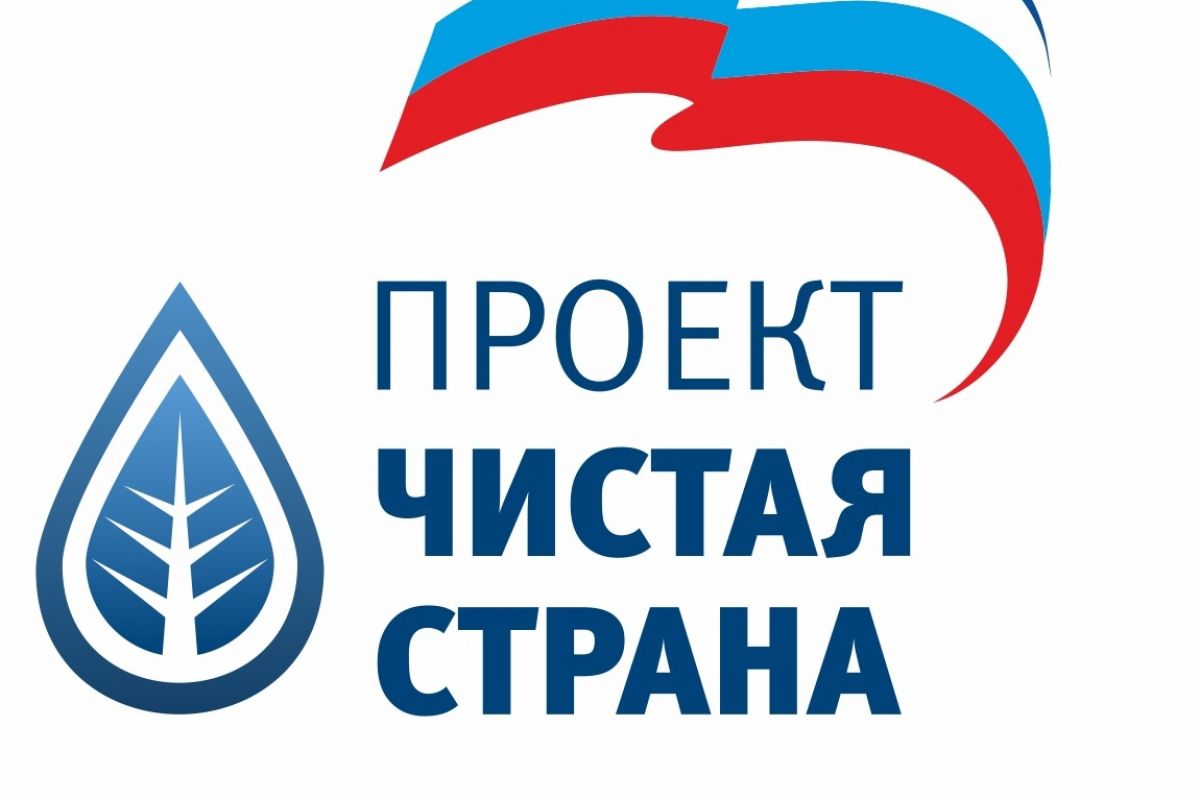 В рамках реализации партийного проекта «Чистая страна» партии «Единая Россия» информируем о требованиях и юридической ответственности при транспортировании отходов на территории Донецкой Народной Республики