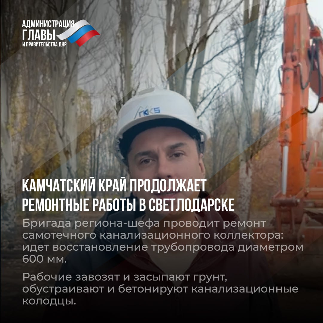 Дайджест новостей о помощи регионов-шефов Дайджест новостей о помощи регионов-шефов