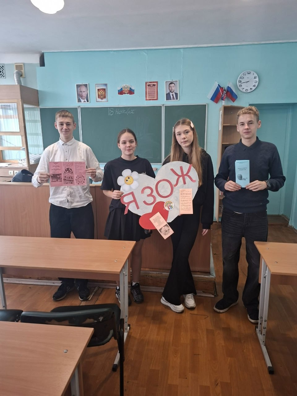 Школьники Ждановки обсудили важность здорового образа жизни Школьники Ждановки обсудили важность здорового образа жизни