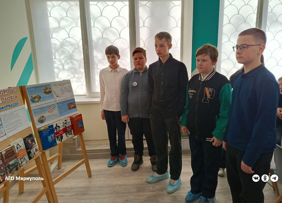 Библиотекари помогают мариупольским детям и подросткам разобраться в вопросах правопорядка Библиотекари помогают мариупольским детям и подросткам разобраться в вопросах правопорядка