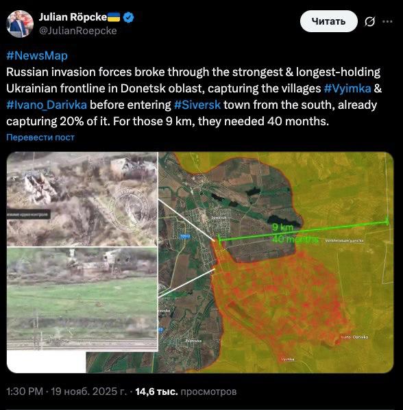 Наши бойцы прорвали самую укреплённую и долго удерживаемую линию фронта ВСУ в Донбассе