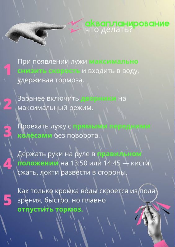 По прогнозу синоптиков сегодня на протяжении дня в Республике будет идти дождь По прогнозу синоптиков сегодня на протяжении дня в Республике будет идти дождь