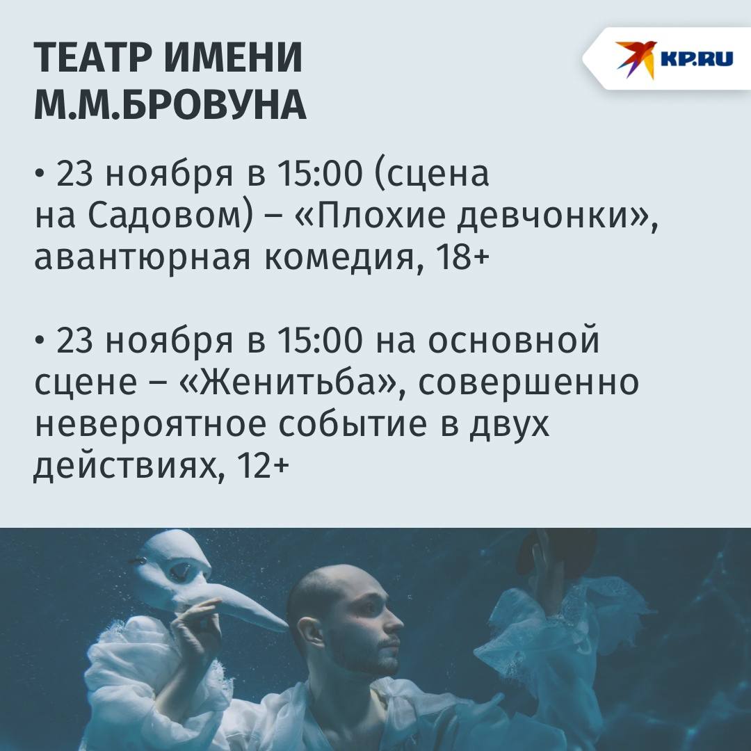 «Сирано де Бержерак» Безрукова, мировые хиты и бал-маскарад на итальянском: Афиша мероприятий в Донецке с 18 по 23 ноября 2025 «Сирано де Бержерак» Безрукова, мировые хиты и бал-маскарад на итальянском: Афиша мероприятий в Донецке с 18 по 23 ноября 2025