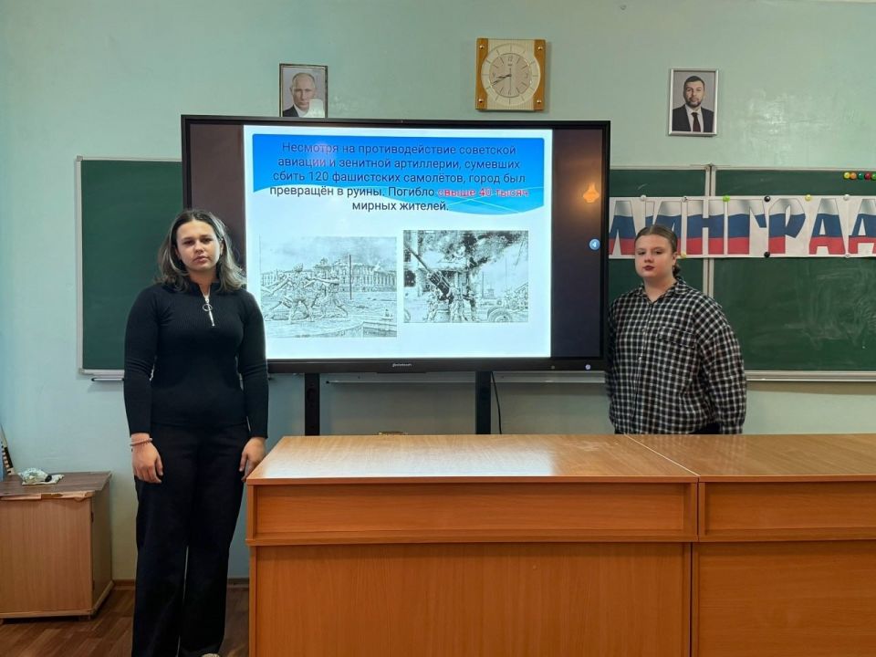 Школьникам Ждановки провели урок Мужества «Сталинградский Перелом»: Великая Победа Великой Страны Школьникам Ждановки провели урок Мужества «Сталинградский Перелом»: Великая Победа Великой Страны