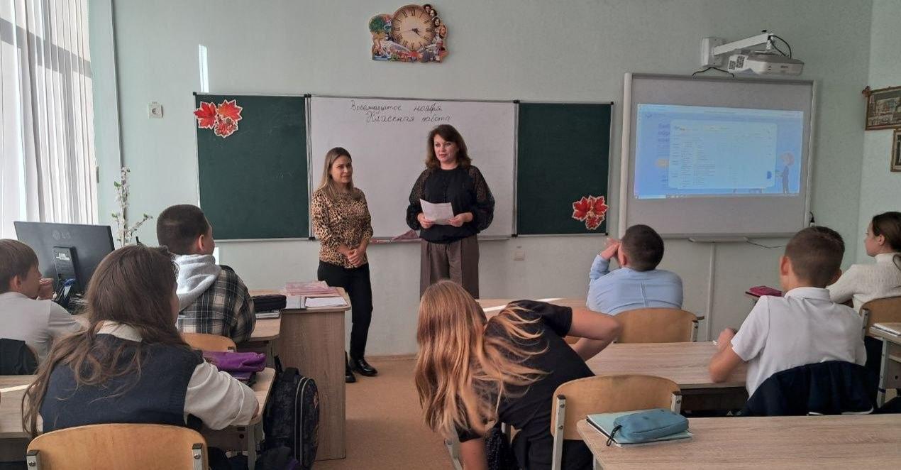 В школе Мангуша прошла профилактическая беседа В школе Мангуша прошла профилактическая беседа