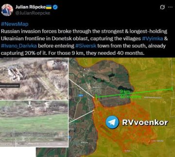 Армия России прорвала самую самую мощную и долго удерживаемую линию фронта ВСУ на Донбассе