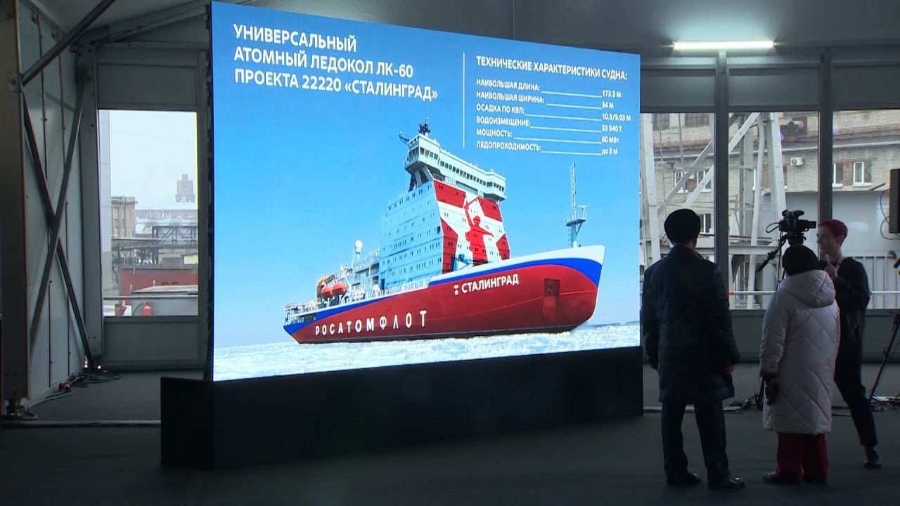 Сергей Прокопенко: Вчера Владимир Владимирович Путин дал старт закладке нового атомного ледокола "Сталинград"