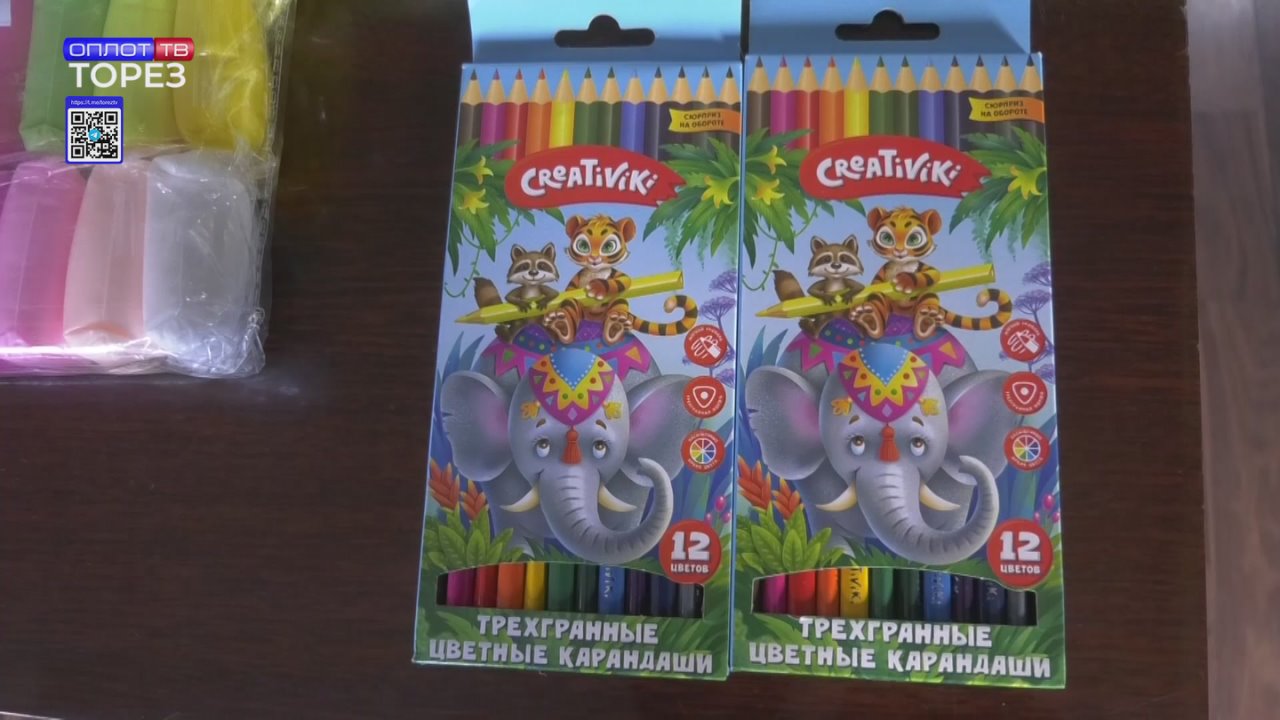 Акция "Коробка храбрости". Заместитель председателя Торезского городского совета Андрей Пашков присоединился к благотворительной акции "Коробка храбрости", цель которой – поддержать детей, проходящих длительное лечение в...