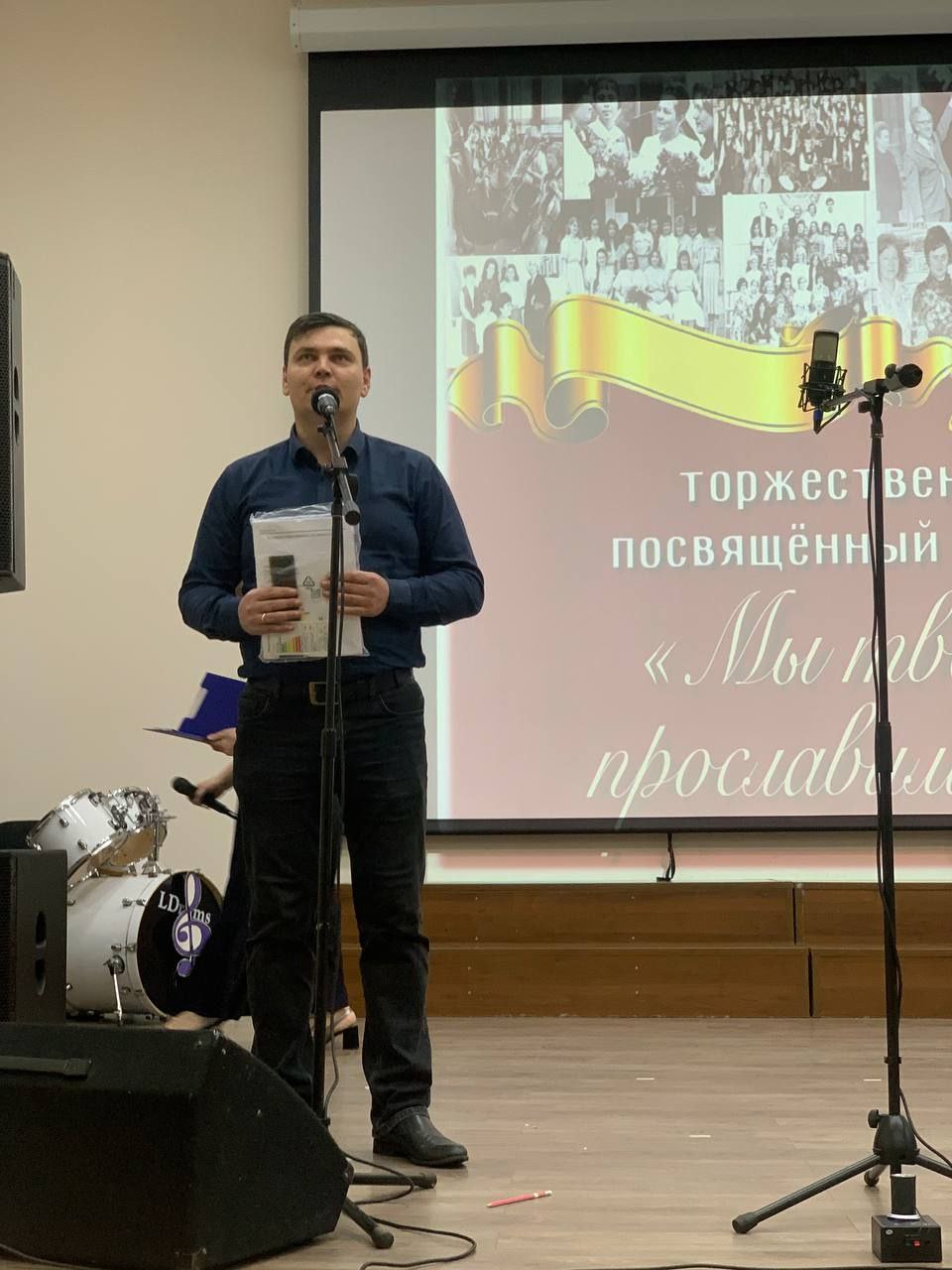 МЫ ТВОРЧЕСТВОМ ПРОСЛАВИМ ЭТУ ДАТУ