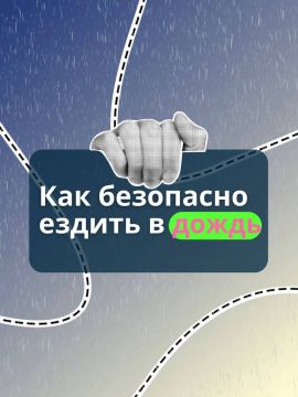 По прогнозу синоптиков сегодня на протяжении дня в Республике будет идти дождь