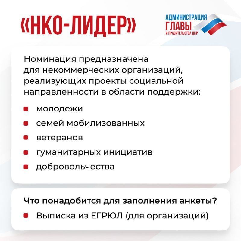 Премия «Гордость Донбасса» — это знак признания тех, кто ежедневно помогает Республике жить и развиваться даже в самых сложных условиях Премия «Гордость Донбасса» — это знак признания тех, кто ежедневно помогает Республике жить и развиваться даже в самых сложных условиях