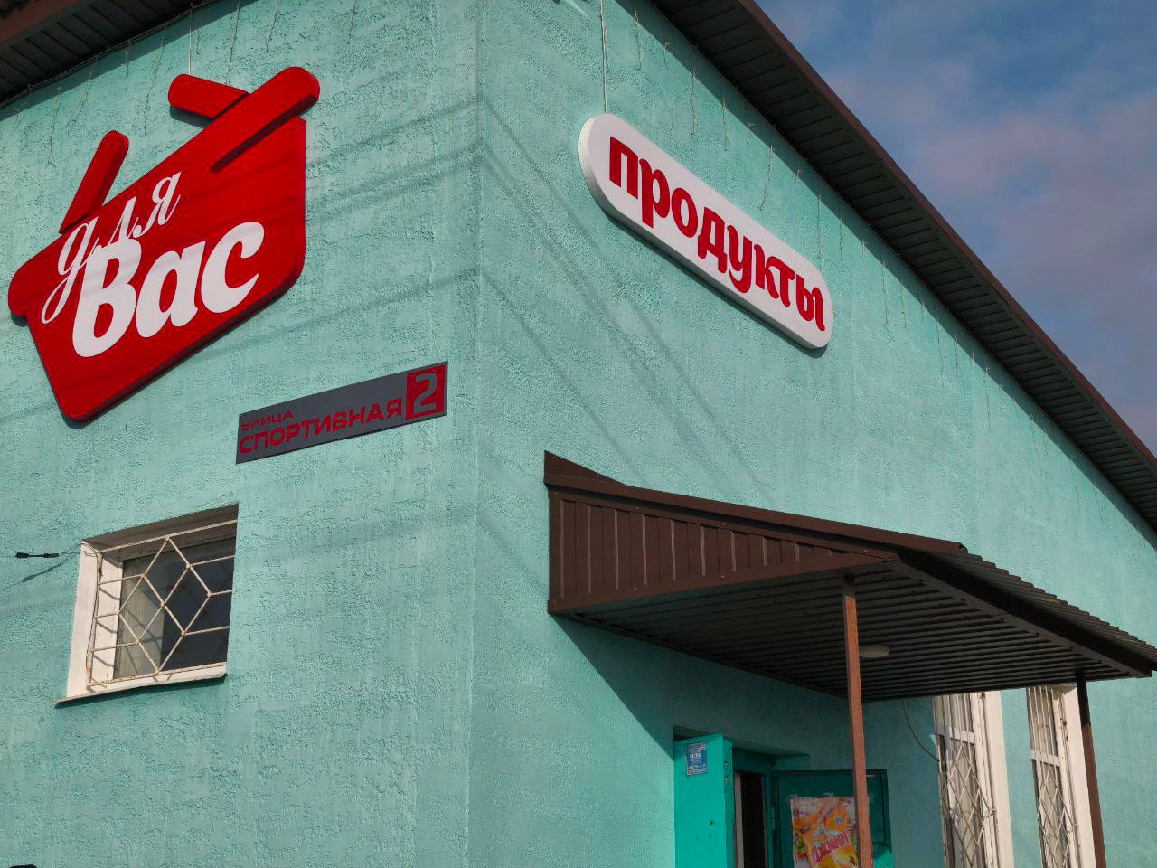 Комитет Народного контроля обеспечивает защиту прав потребителей в Мангушском округе Комитет Народного контроля обеспечивает защиту прав потребителей в Мангушском округе