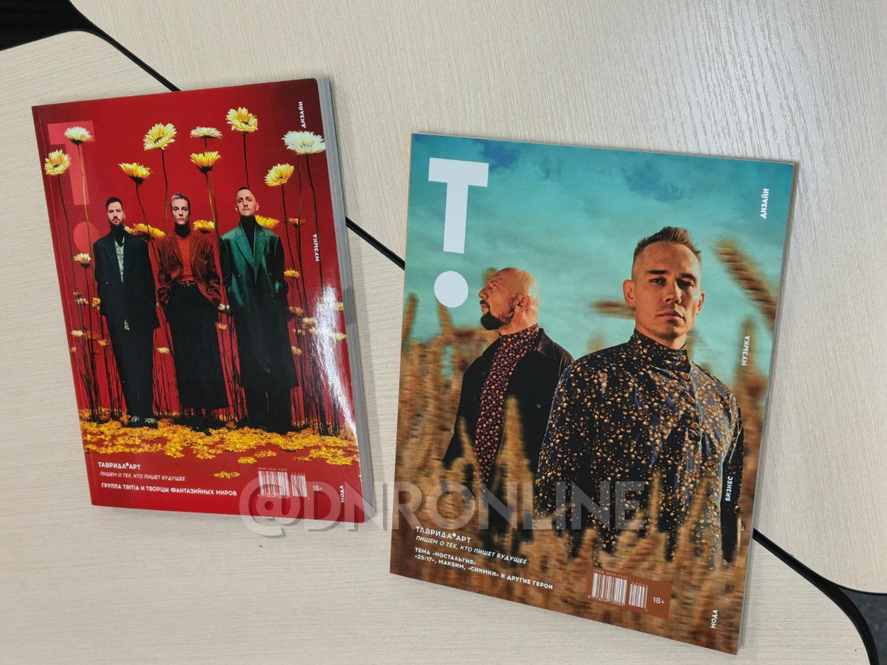 Библиотеки Донецка получили в дар журналы «Таврида.АРТ» и специздание «Искусство настоящего времени: 2022–2025» Библиотеки Донецка получили в дар журналы «Таврида.АРТ» и специздание «Искусство настоящего времени: 2022–2025»