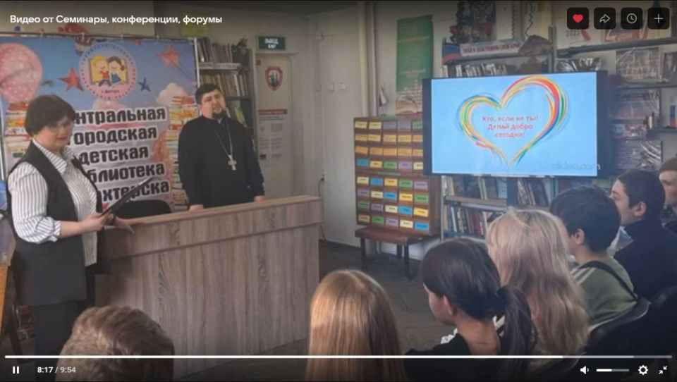 Моногарова И. М. заместитель директора МБУ «ЦБС» Администрации Шахтерского муниципального округа, координатор проекта Женское движение партии Единая Россия, рамках работы веб-семинара «Библиотеки – хранители и проводники... Моногарова И. М. заместитель директора МБУ «ЦБС» Администрации Шахтерского муниципального округа, координатор проекта Женское движение партии Единая Россия, рамках работы веб-семинара «Библиотеки – хранители и проводники...