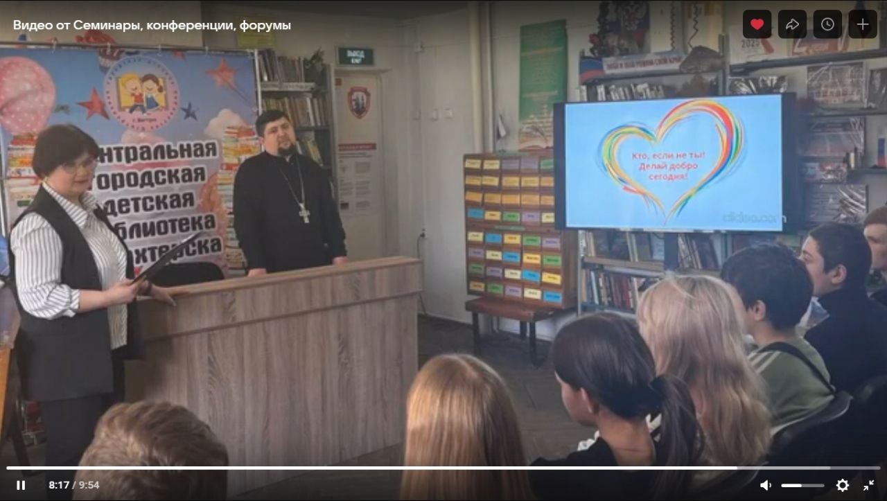 Моногарова И. М. заместитель директора МБУ «ЦБС» Администрации Шахтерского муниципального округа, координатор проекта Женское движение партии Единая Россия, рамках работы веб-семинара «Библиотеки – хранители и проводники... Моногарова И. М. заместитель директора МБУ «ЦБС» Администрации Шахтерского муниципального округа, координатор проекта Женское движение партии Единая Россия, рамках работы веб-семинара «Библиотеки – хранители и проводники...