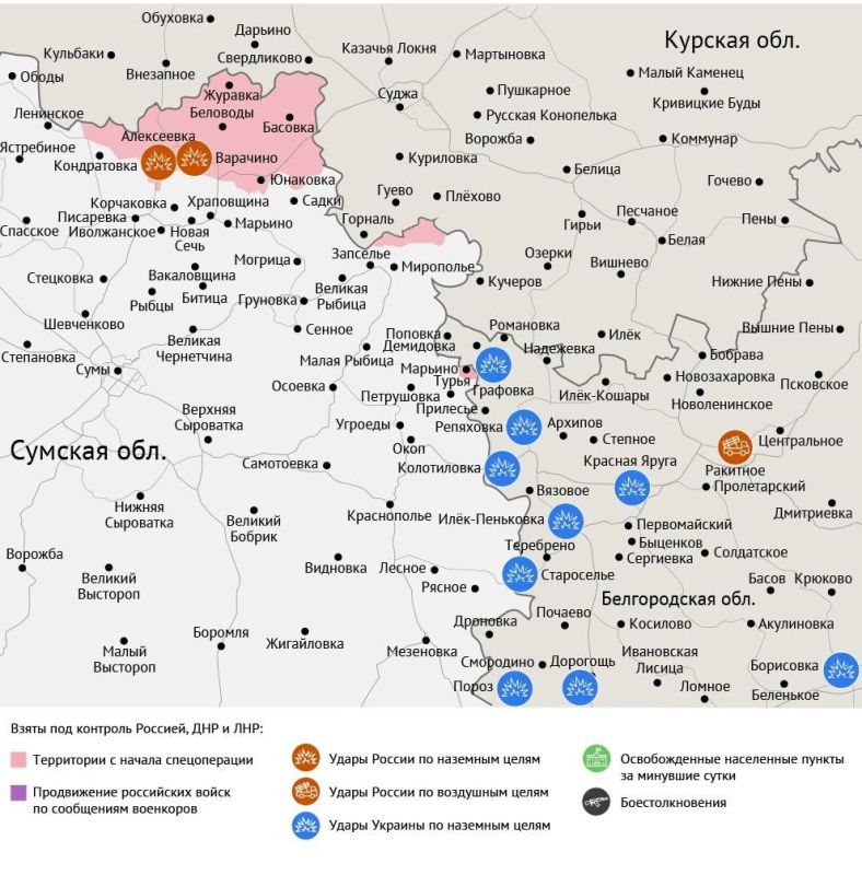 Карта боевых действий в зоне СВО на 19 ноября 2025 года Карта боевых действий в зоне СВО на 19 ноября 2025 года