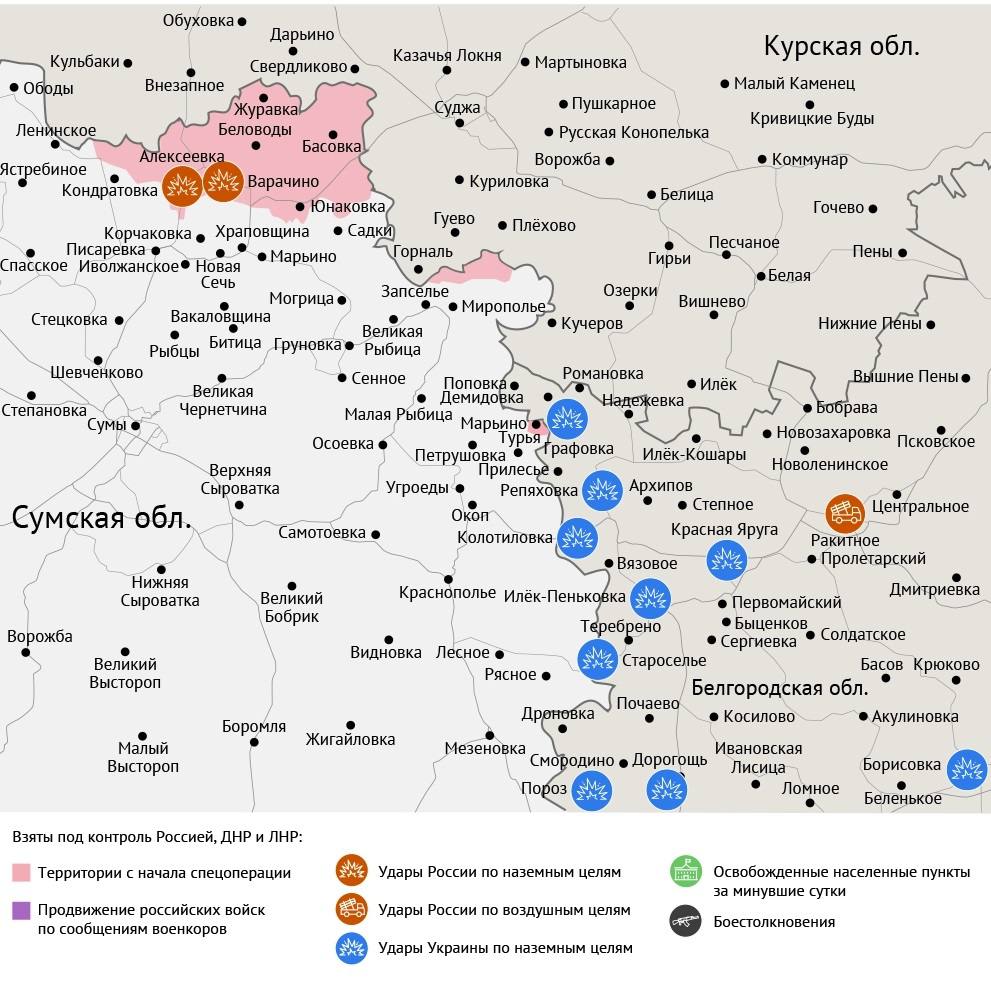 Карта боевых действий в зоне СВО на 19 ноября 2025 года Карта боевых действий в зоне СВО на 19 ноября 2025 года