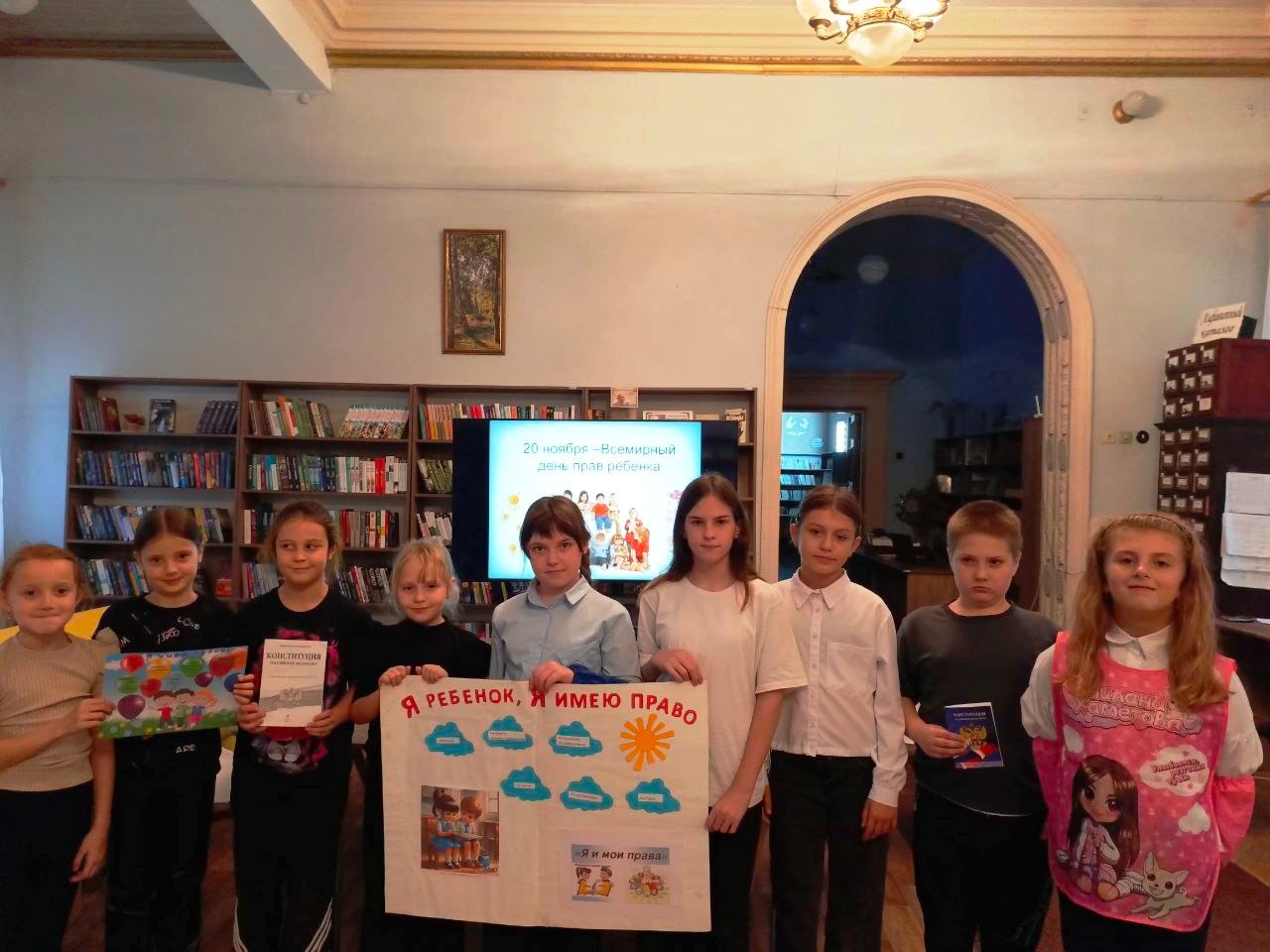 19 ноября в Зугрэсской библиотеке-филиале №3 познавательный урок «Я и мои права» начался с просмотра видеоролика, в котором рассказывалось об основополагающих документах, защищающих права ребенка 19 ноября в Зугрэсской библиотеке-филиале №3 познавательный урок «Я и мои права» начался с просмотра видеоролика, в котором рассказывалось об основополагающих документах, защищающих права ребенка