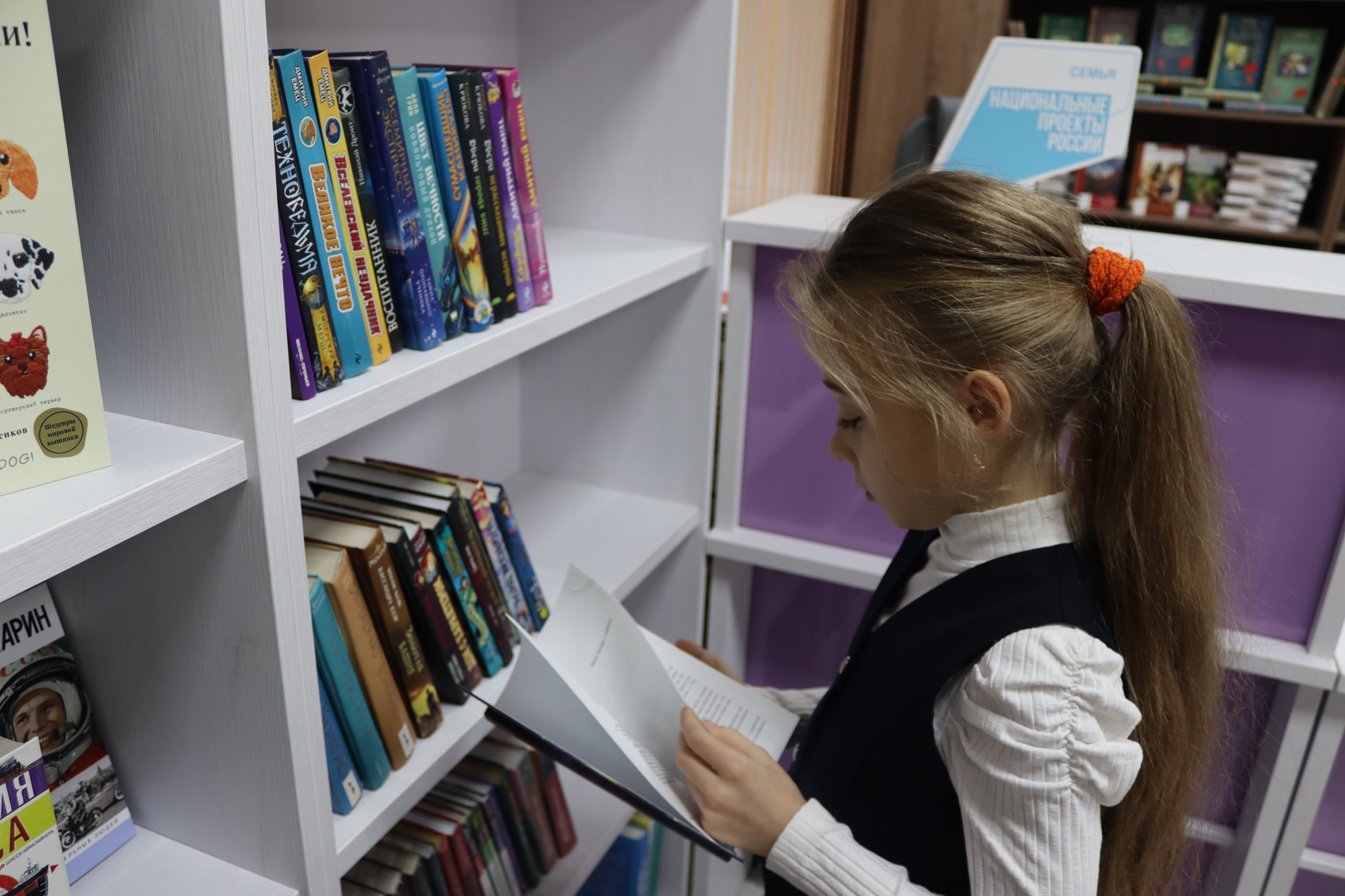 Экскурсия-знакомство «Восьмое чудо света – моя библиотека» Экскурсия-знакомство «Восьмое чудо света – моя библиотека»