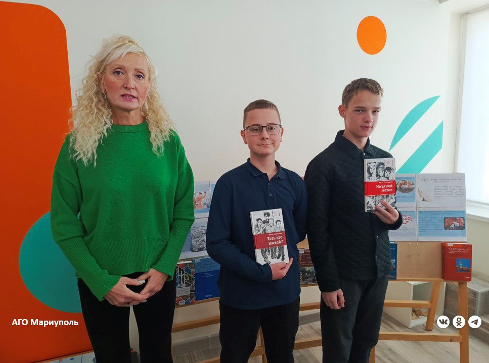 Библиотекари помогают мариупольским детям и подросткам разобраться в вопросах правопорядка Библиотекари помогают мариупольским детям и подросткам разобраться в вопросах правопорядка