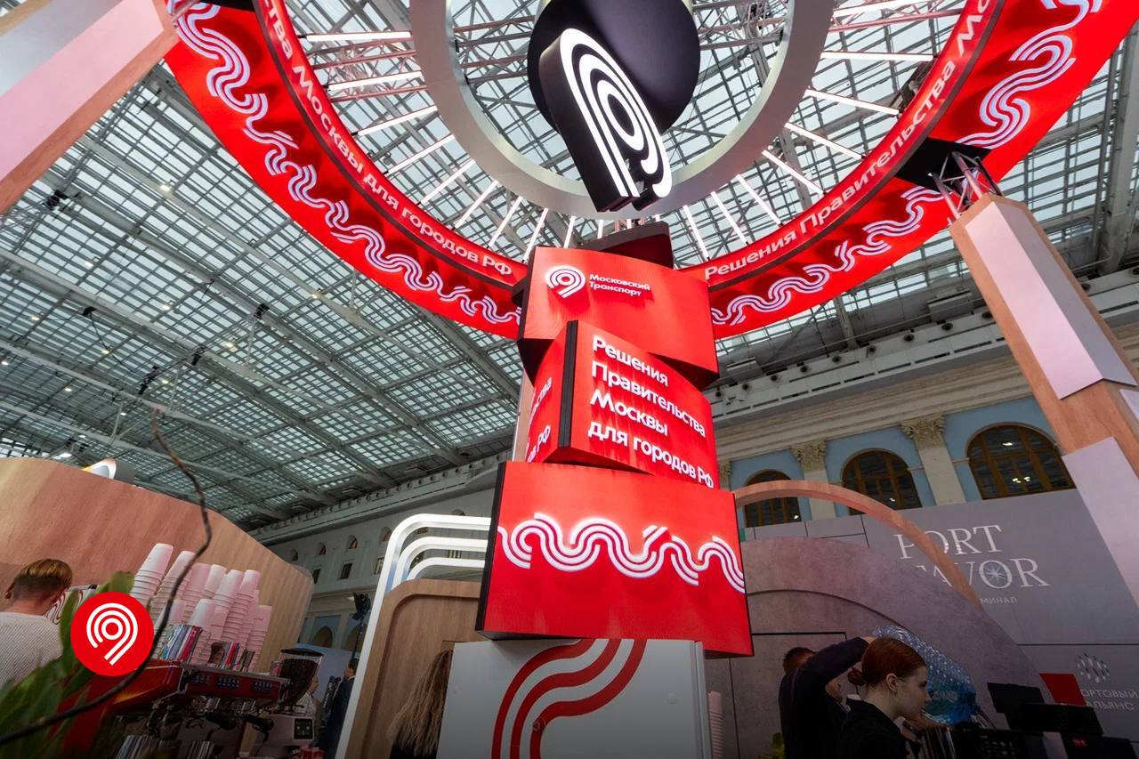 В Гостином дворе стартовали XIX Международный форум и выставка «Транспорт России»!