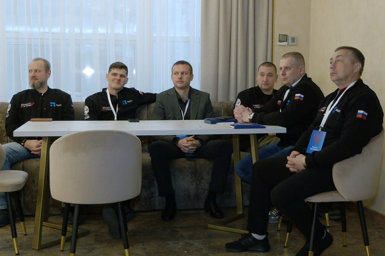 Стартовал второй образовательный модуль кадрового проекта «Донбасс. Свои Герои» — «Экономика и финансы»