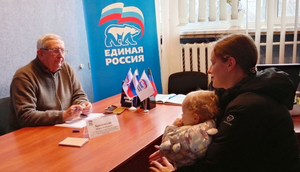 Наталья Бегуненко: Сегодня, 19 ноября, в общественной приёмной партии «Единая Россия» Петровского района г. Донецка состоялся приём граждан Наталья Бегуненко: Сегодня, 19 ноября, в общественной приёмной партии «Единая Россия» Петровского района г. Донецка состоялся приём граждан